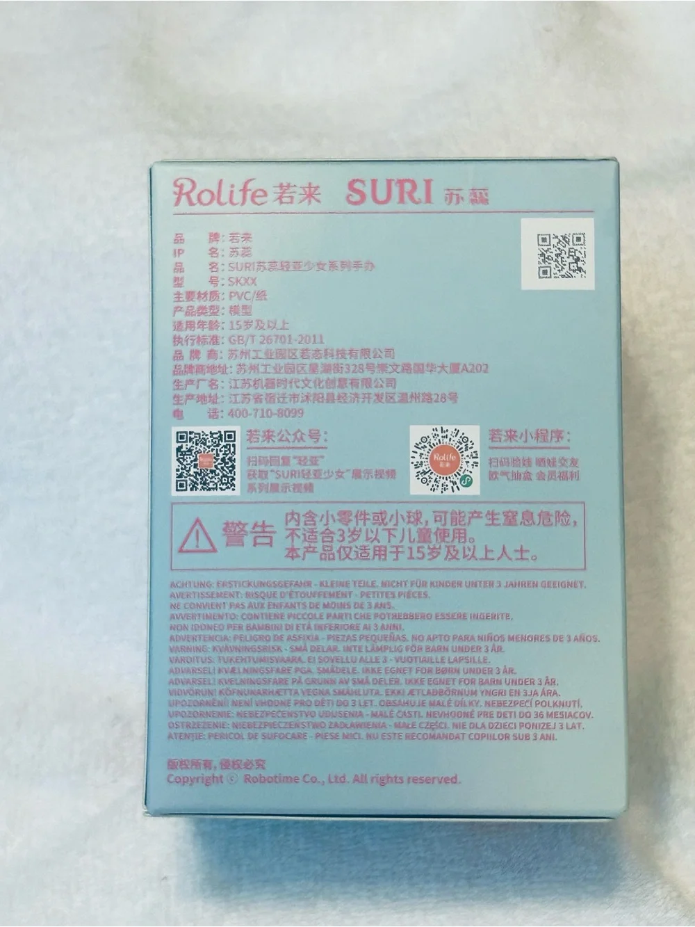 Rolife charming suri